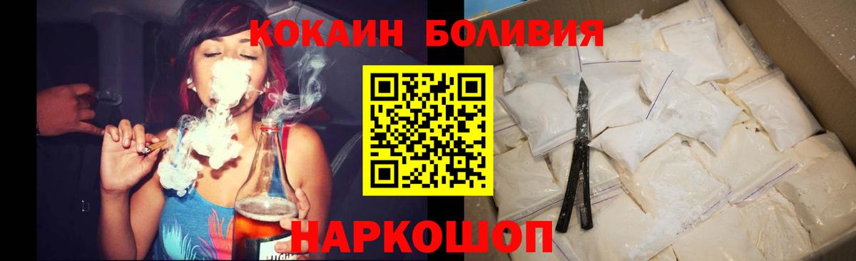 COCAIN  Кокаин FishScale  Вход с VPN  Кокаин 99%  Лабинск 