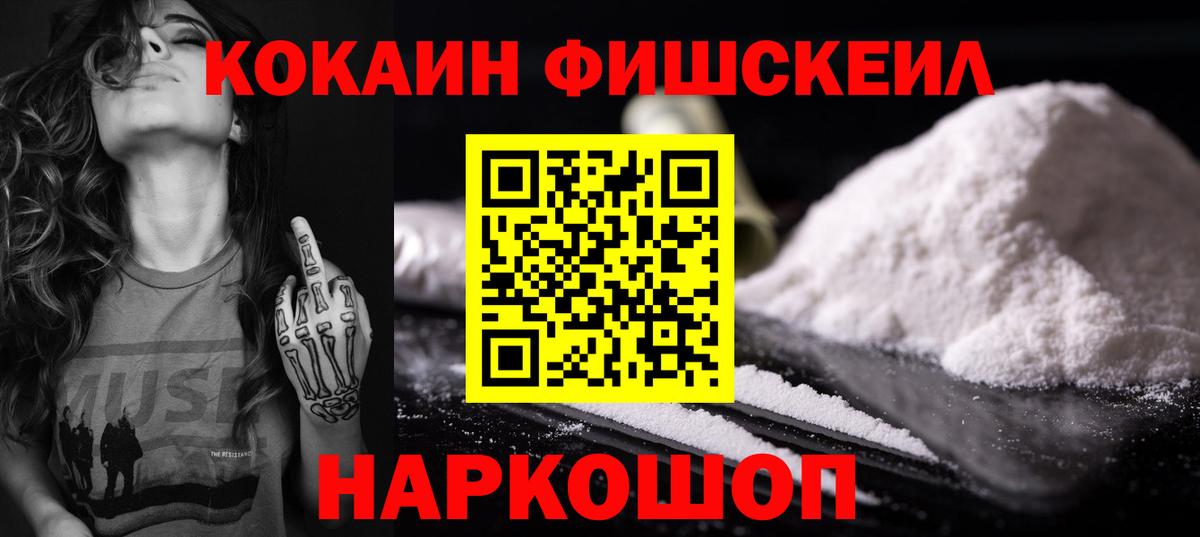 КОКАИН 98% Лабинск