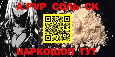 скорость Кинель
