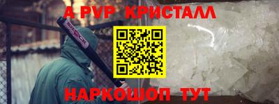 Альфа ПВП Кимры