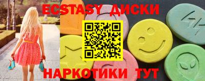 ECSTASY Кингисепп