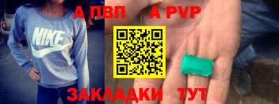 Альфа ПВП Кимры