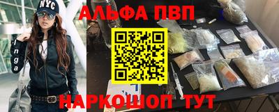 Альфа ПВП Кимры