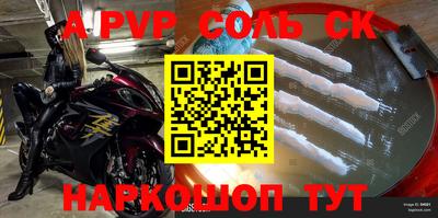 Альфа ПВП Кимры