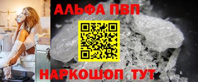Альфа ПВП Кимры