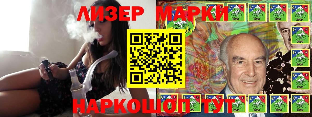 LSD-25 экстази ecstasy Лабинск