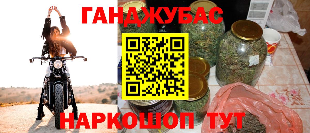 Шишки марихуана план  Вход с VPN  Бошки Шишки SATIVA & INDICA  Лабинск 